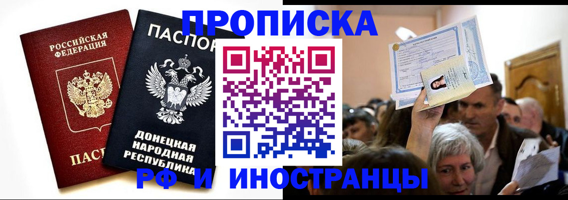 временная регистрация госуслуги в Чегеме